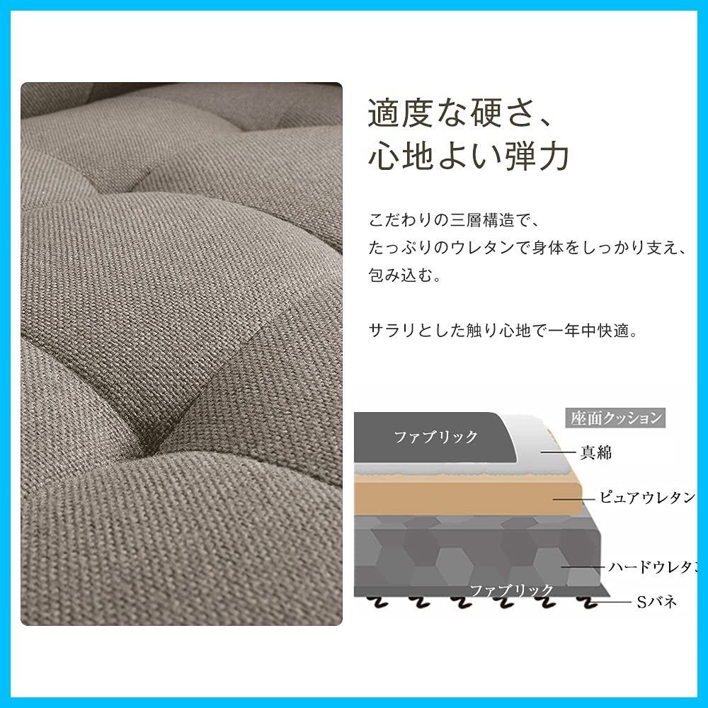 ソファー