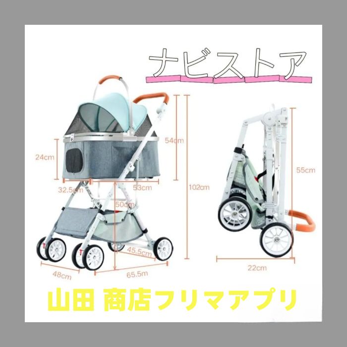 折りたたみ