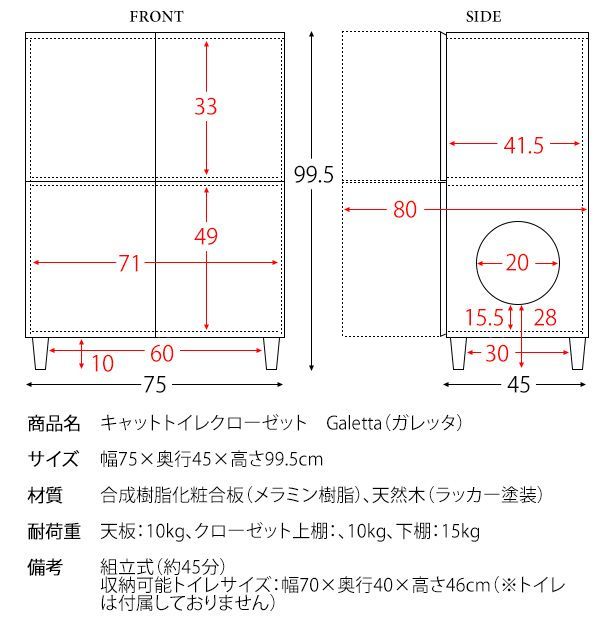 扉付き お掃除ラクラク