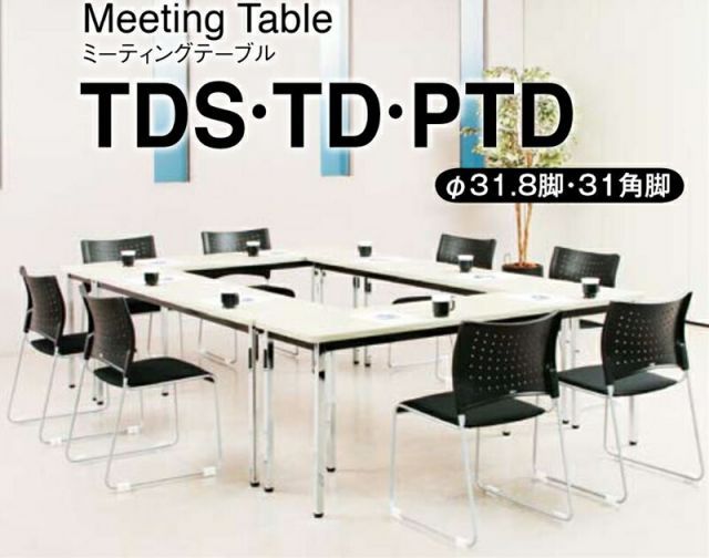 TDS-T ミーティングテーブル 塗装脚 エラストマエッジタイプ MARWIL-DEMENAGEMENTS_CH