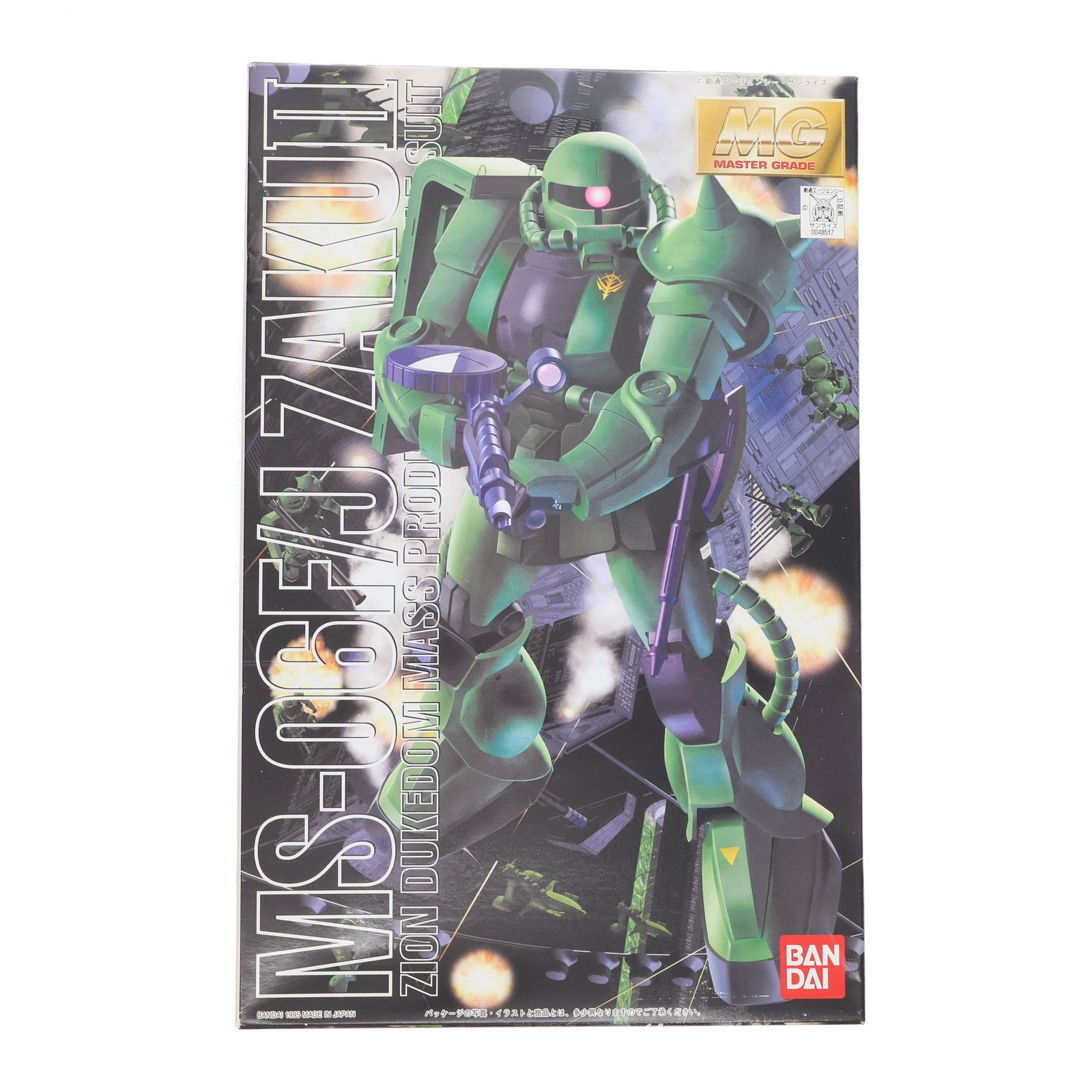 MG 1/100 MS-06F/J ザクII 機動戦士ガンダム プラモデル(0048517