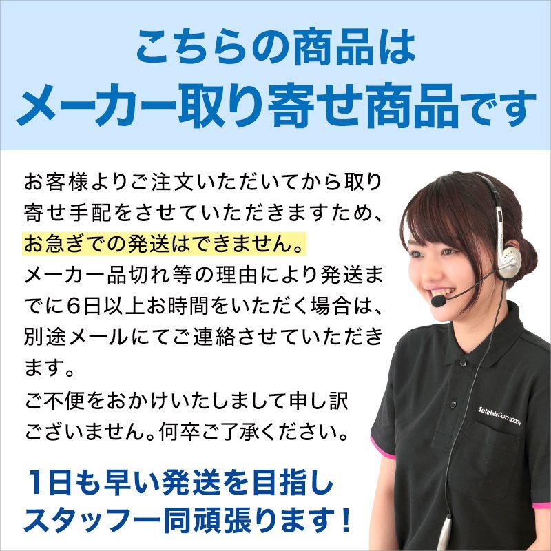 男女兼用