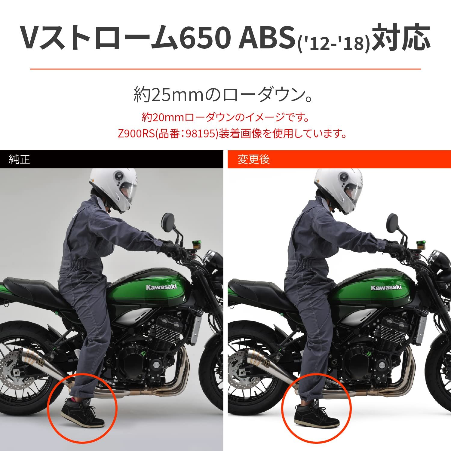 在庫処分】78018 ローダウンリンクロッド リア 足つき改善 ABS(15-17
