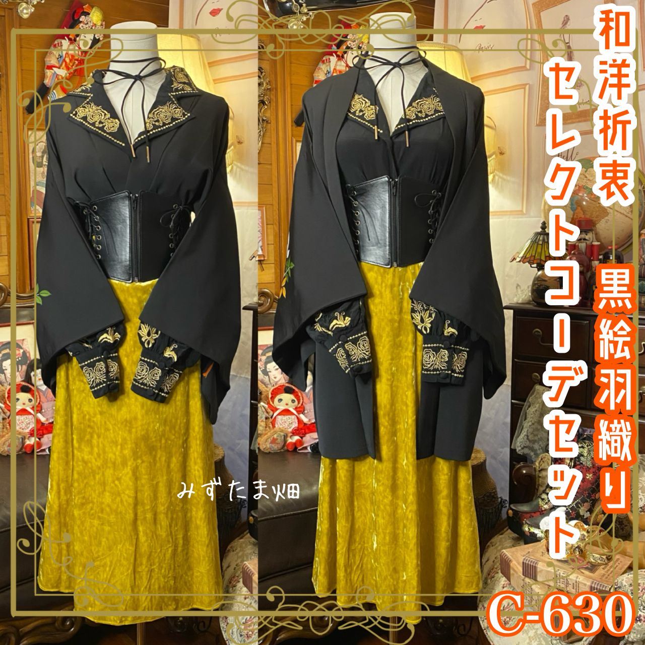 バンダイ ボードゲーム 人生運命双六ゲーム「幸福の証ーしあわせの