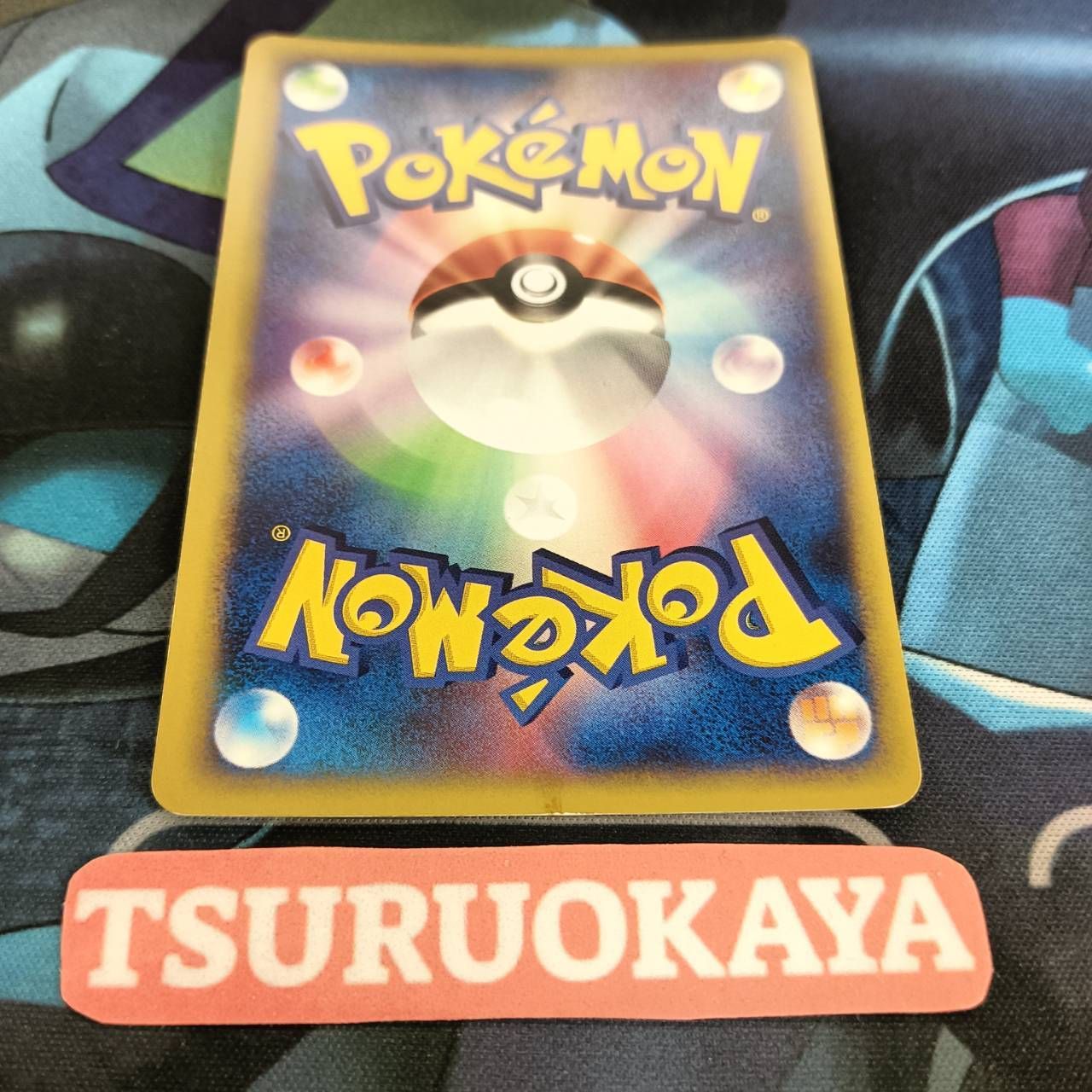 ポケモンカード Bランク R団のスイクンHolo 096/141 ポケモン