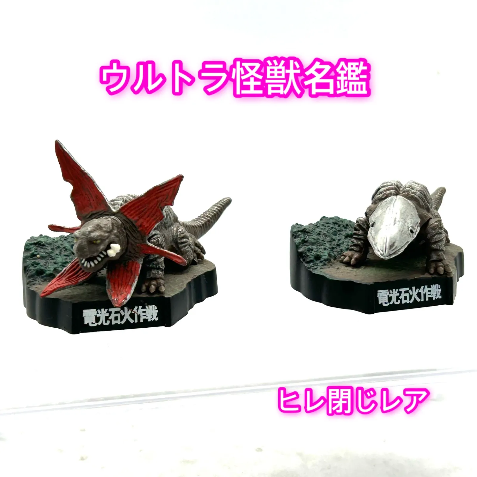 2026年最新】ガボラ ヒレ閉じの人気アイテム - メルカリ