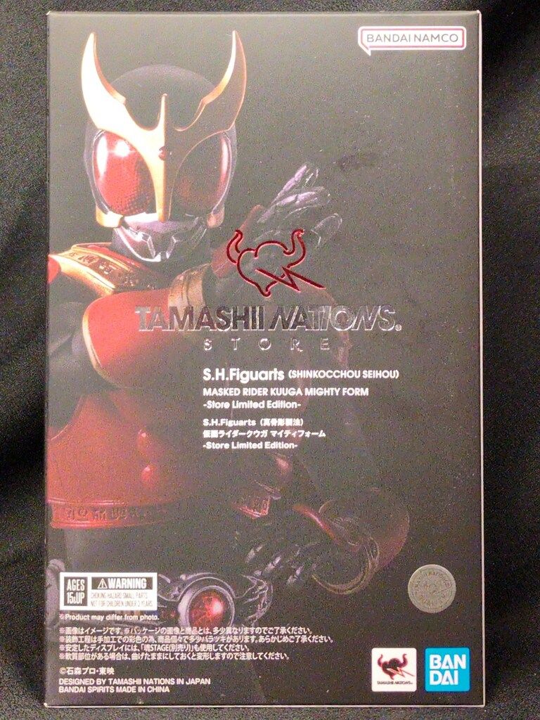 魂ストア限定 真骨彫製法 仮面ライダークウガ マイティフォーム BANDAI