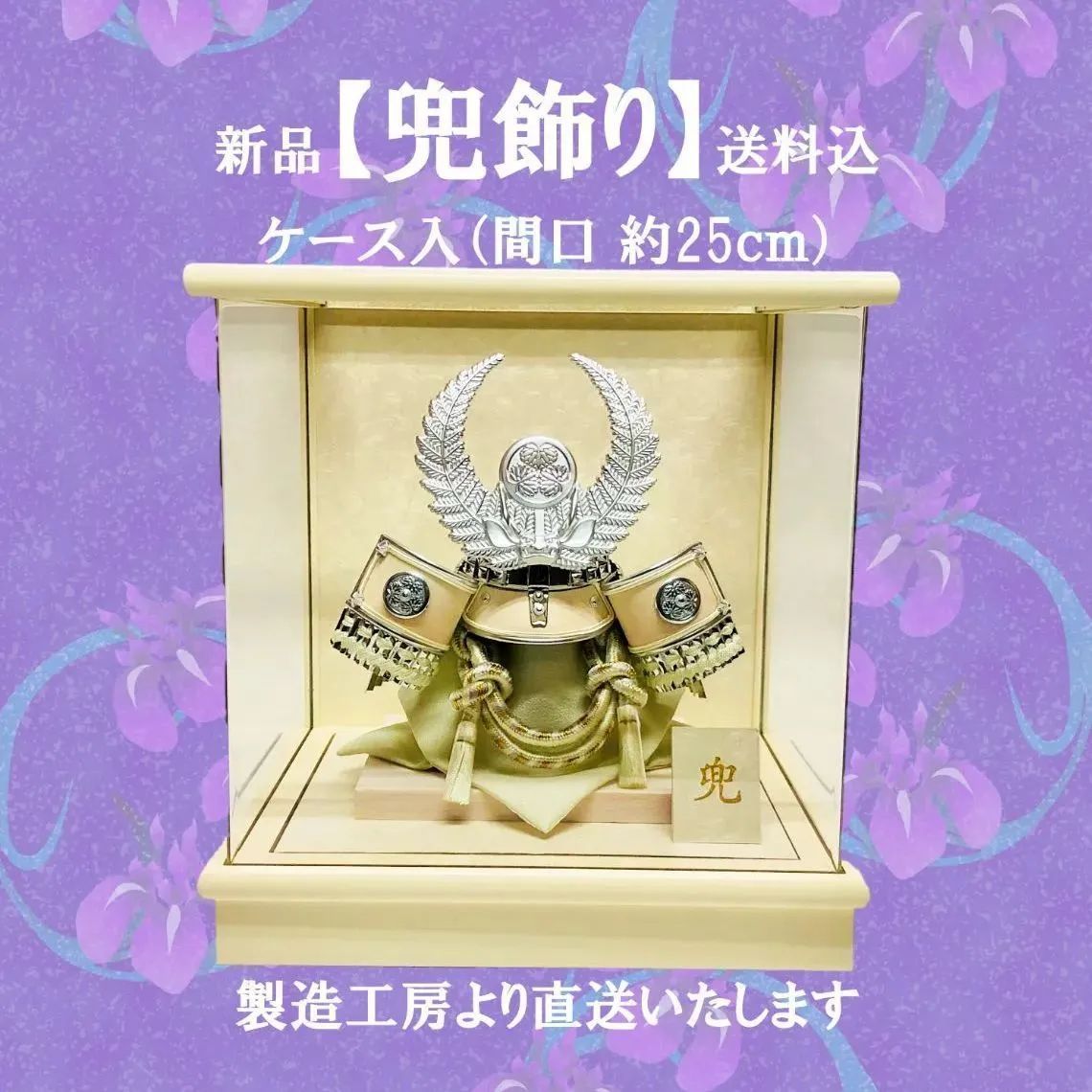 五月人形★☆弥生人形 祝太刀 三陽作☆★レトロアンティーク 五月人形弥生人形 祝太刀 三陽作レトロアンティーク