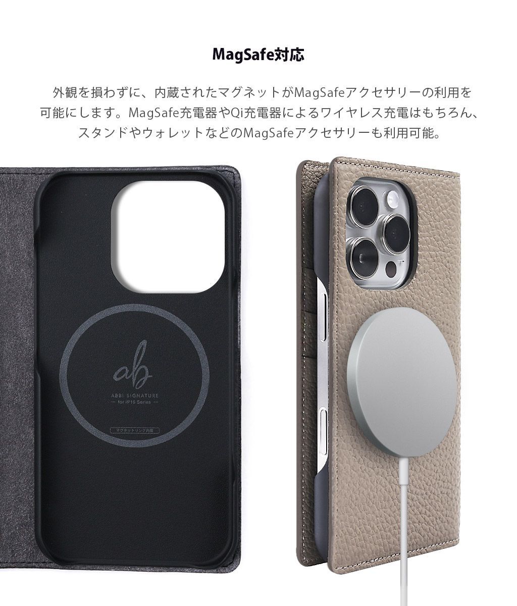 MagSafe対応ダイアリーケース