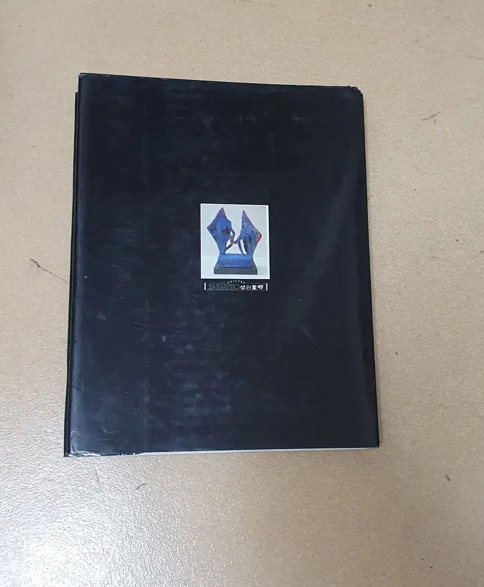 ムンク画集　洋書 ムンク画集 洋書 ムンク画集 洋書 Amazon.co.jp: 洋書 アートブック 作