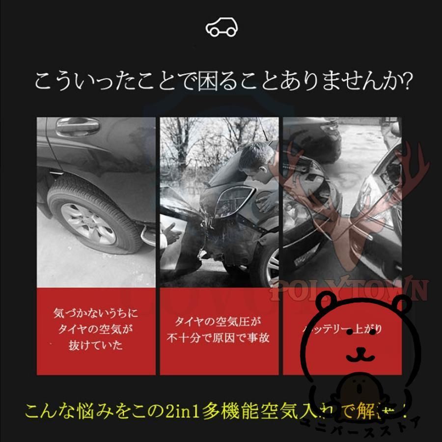 非常用電源 大容量