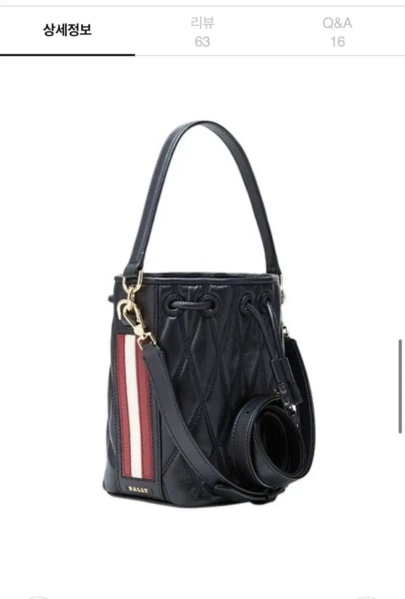 BALLY バリー バケットバッグ