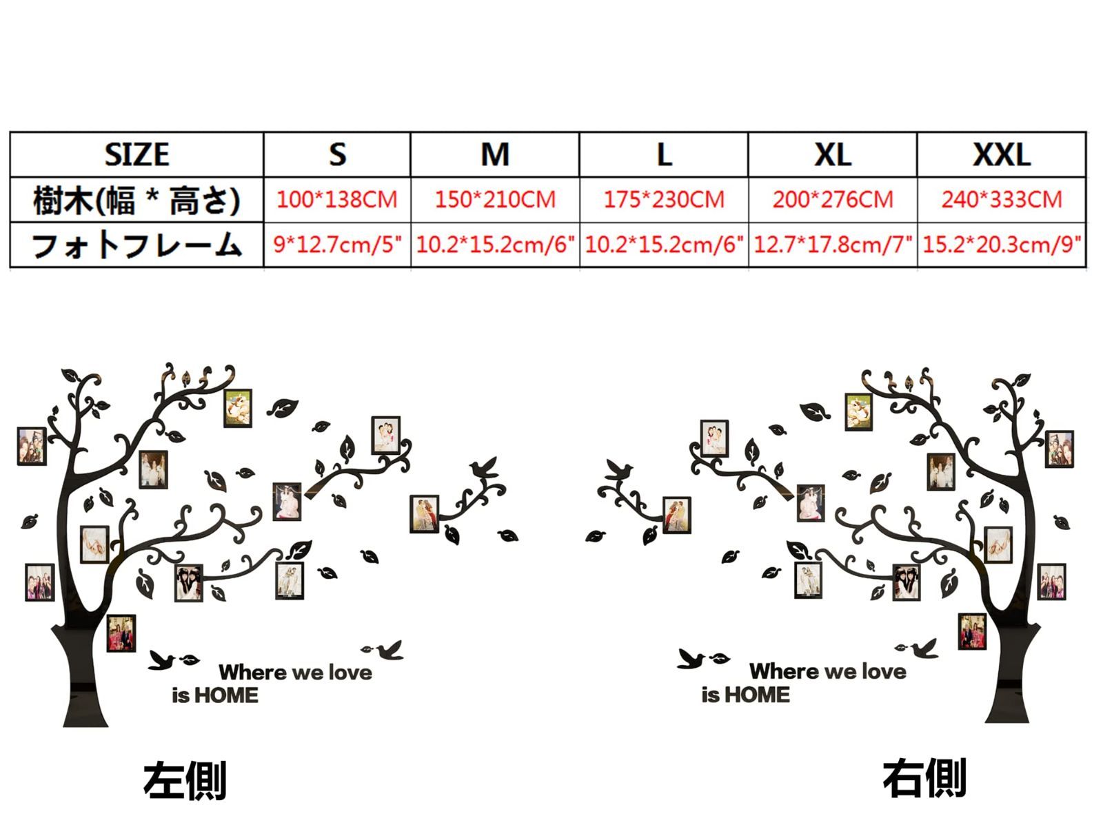 在庫処分】ウォールステッカー 3D立体 DIY ツリー 壁シール 壁ウォール