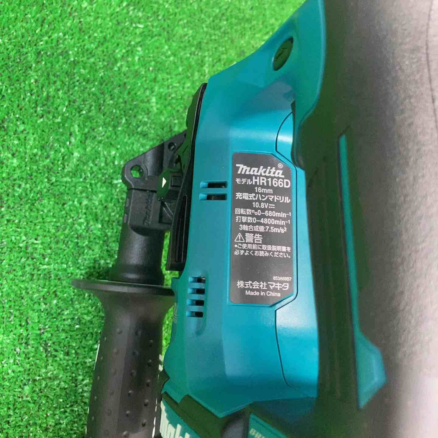 マキタ makita コードレスハンマドリル HR166DSMX 岩槻店 HRDEVELOPMENT_JP