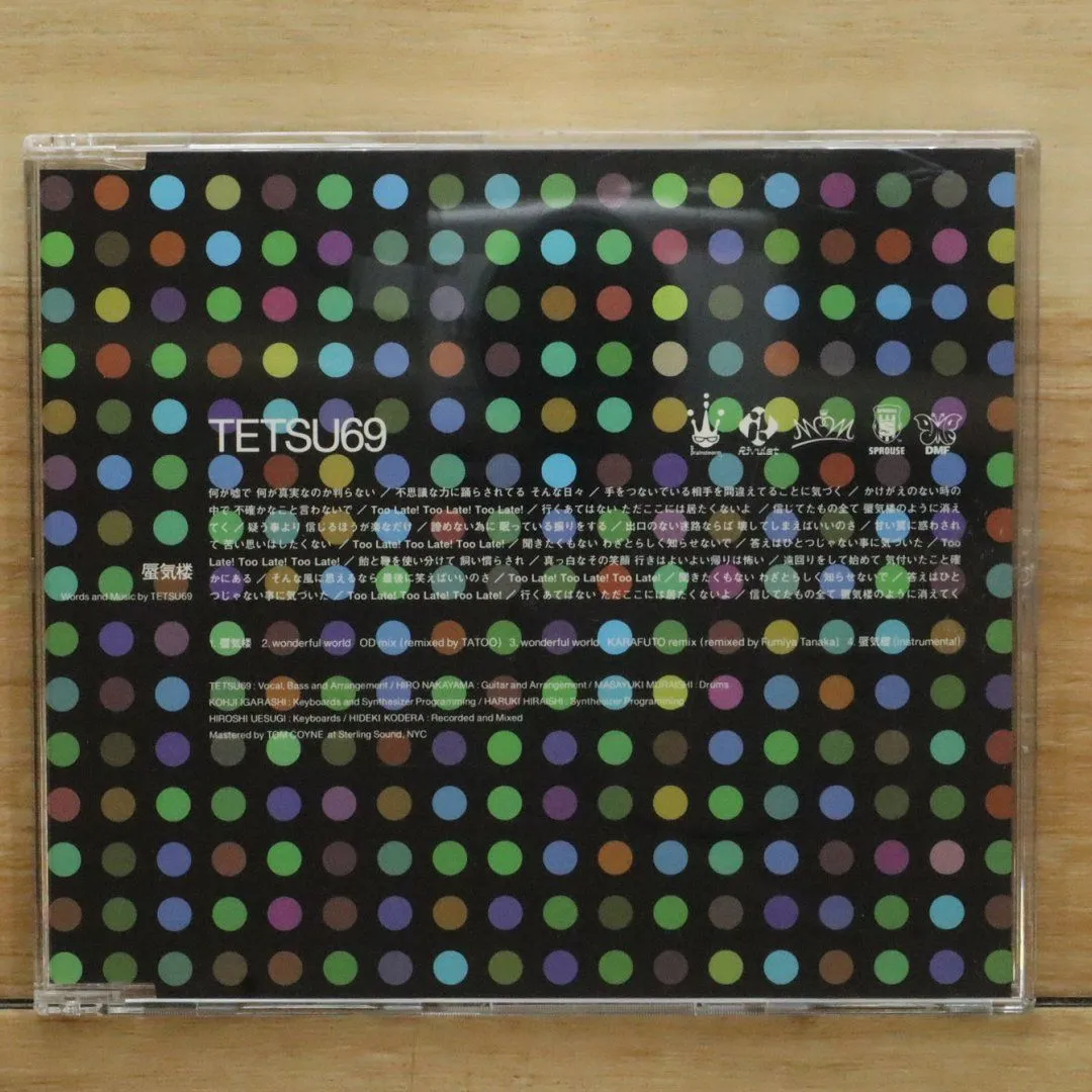 2026年最新】TETSU69 蜃気楼の人気アイテム - メルカリ