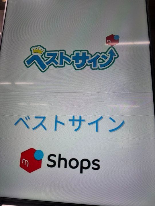 コンパクト