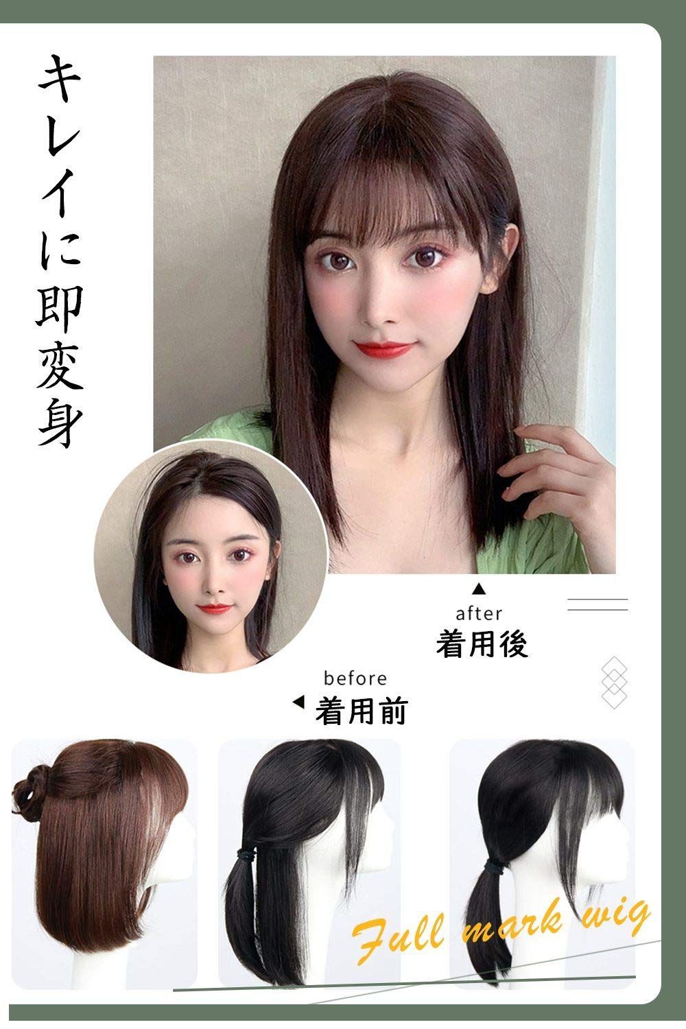 チョコレート スキン
