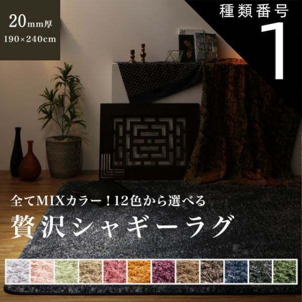 種類1:アイボリー ラグ ラグマット シャギー シャギーラグ 厚手 マイクロファイバー 長方形 オーバル 楕円 円 円形 サークル 130 190 240 280 床暖房 こたつ 軽量 かわいい 北欧 ウレタン
