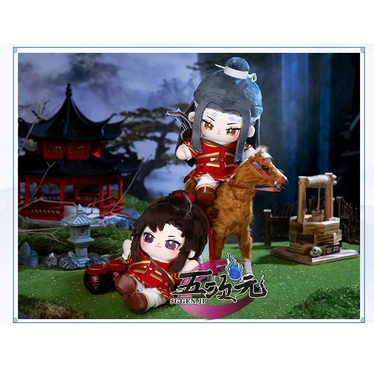 minidoll製 魔道祖師 20cm 魏無羨 藍忘機 本体+馬術衣装 グッズ ぬいぐるみ