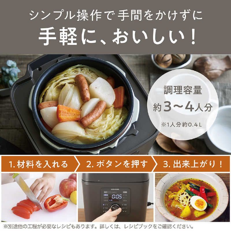 KOIZUMI マイコン電気圧力鍋