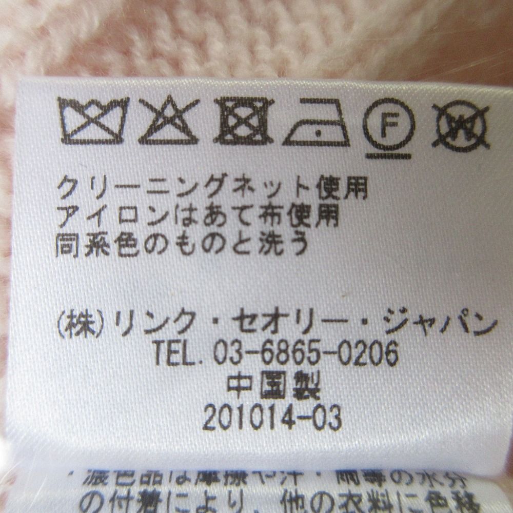 良品 22AW Theory セオリー SOFT WOOL CASH HIGH NK CABLE PO