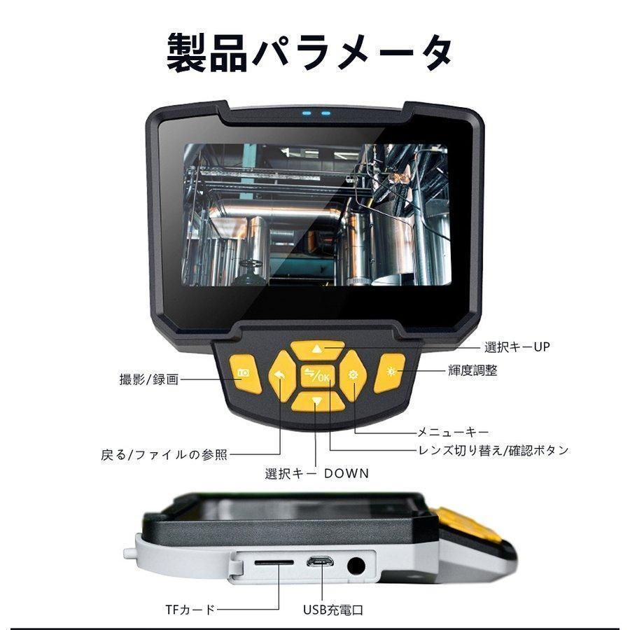 マイクロスコープ 10m ファイバースコープ 内視鏡カメラ内視鏡 工業用内視鏡 ダブルカメラ 日本語対応 撮影 録画 点検 検査 車 修理 SDカード対応 FFCRYSTALESIA_COM