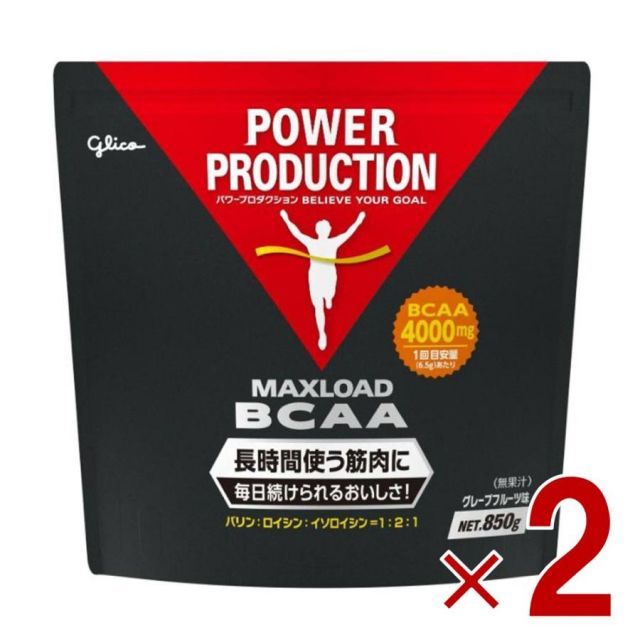 グリコ BCAA パワープロダクション マックスロード アミノ酸 グレープフルーツ風味 850g 2個