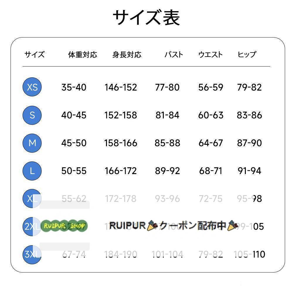 髪飾り 指輪