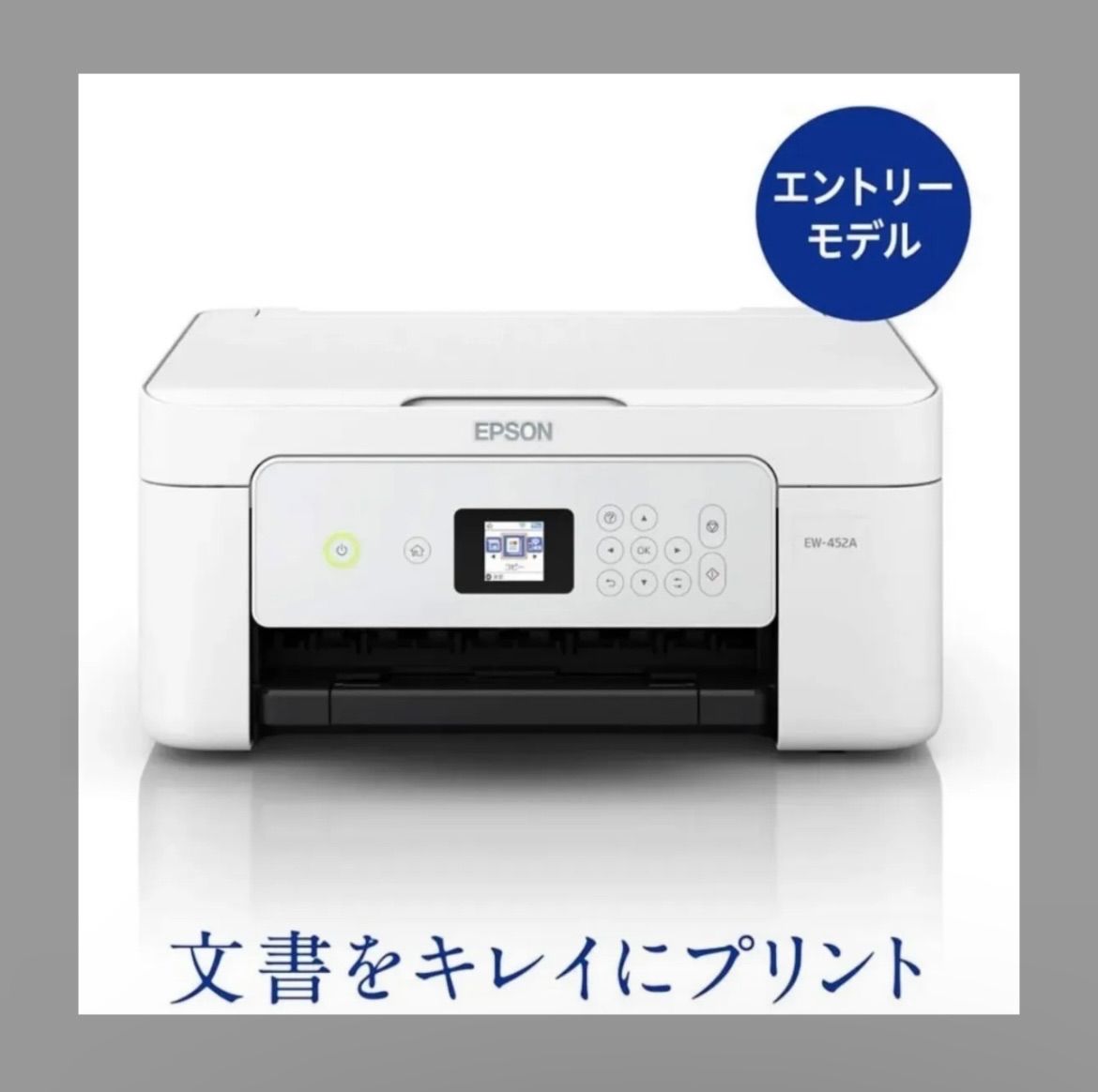 EPSON カラリオプリンター EW-452A 新品未使用品 - メルカリ