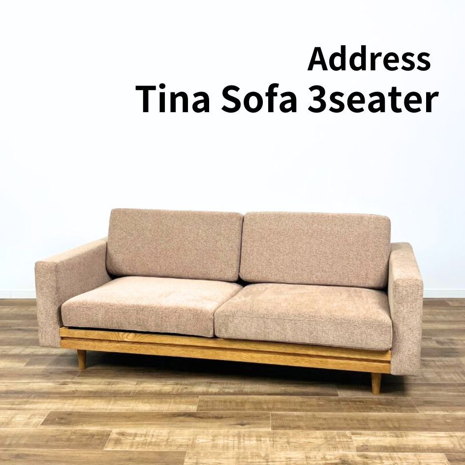 Address SIEVE Tina Sofa 3seater  アドレス  ティナ ソファ 3シーター