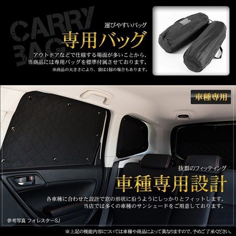 キャンプやアウトドアに最適な自動車用日除け用品