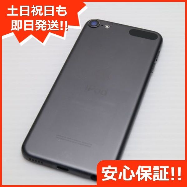iPod touch 第7世代 32GB スペースグレイ【美品】 極美品】iPod touch 第