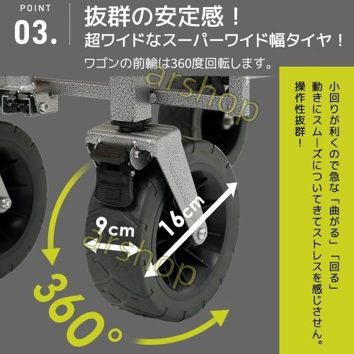 アウトドアワゴン 後ろ開け