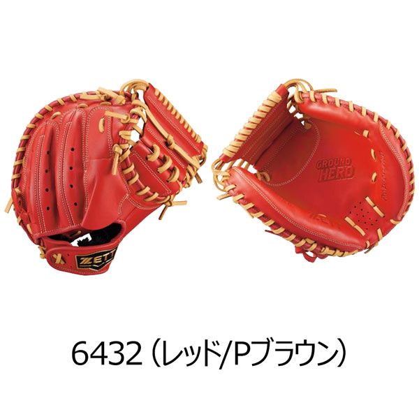 ゼット 少年軟式 キャッチャーミット ZETT 少年軟式 捕手用