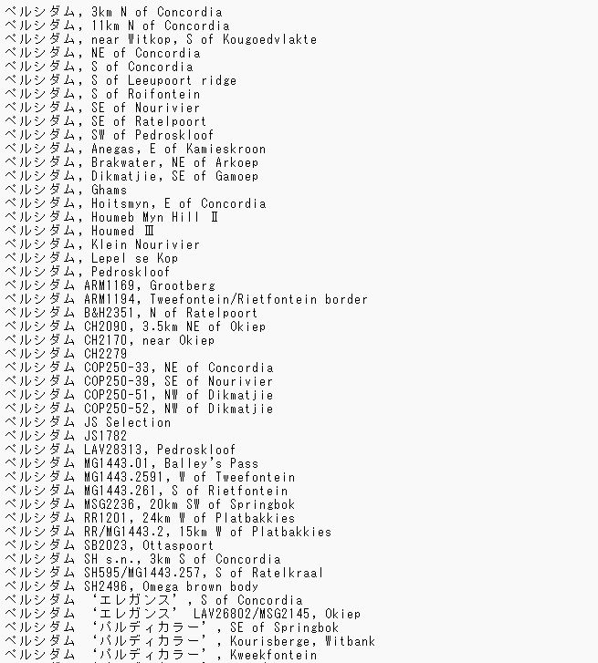 各10粒ずつセット