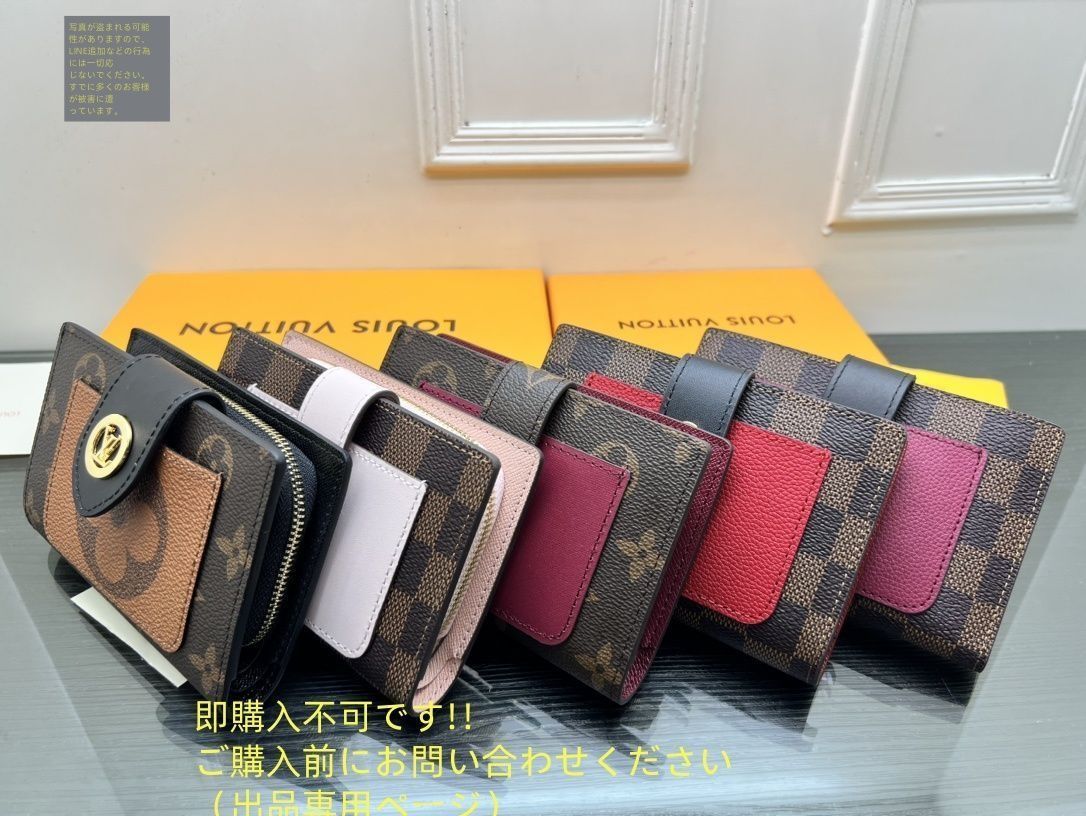 極美品】【希少】 LOUIS VUITTON 折り財布 ルイヴィトン 折り