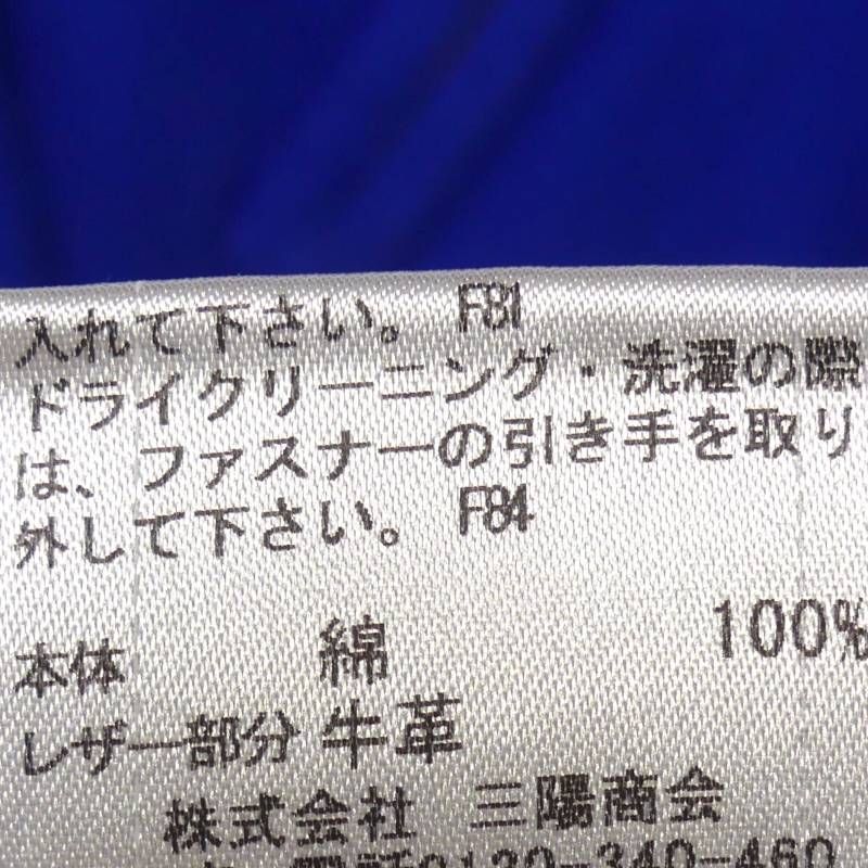 BURBERRY BLACK LABEL 廃盤 バーバリーブラックレーベル