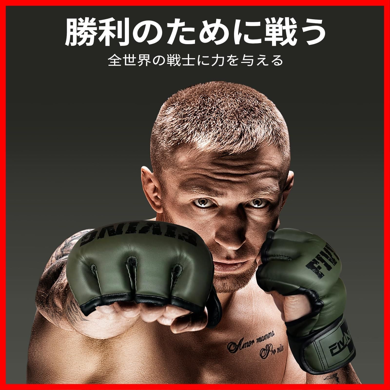 人気商品】FIVING オープンフィンガー グローブ MMA ボクシンググローブ 手袋 総合格闘技 ボクシング ムエタイ 空手 テコンドーなど  トレーリング男女兼用 - メルカリ