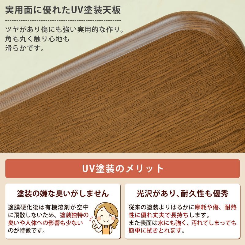 こたつテーブル 折れ脚 折りたたみ 継脚付き 高さ調節 こたつ 120×80cm 長方形 UV塗装 510Wヒーター 和風 リビング 居間 炬燵 火燵 コタツ  ブラウン(BR) (西20)MYO-120BR△(4.3)折れ脚コタツ 継脚式 120 BR - メルカリ