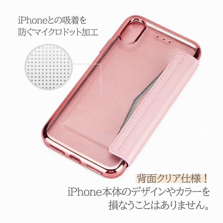 iPhoneケース 手帳型 iPhone7plus iPhone8plus アイフォン7plus