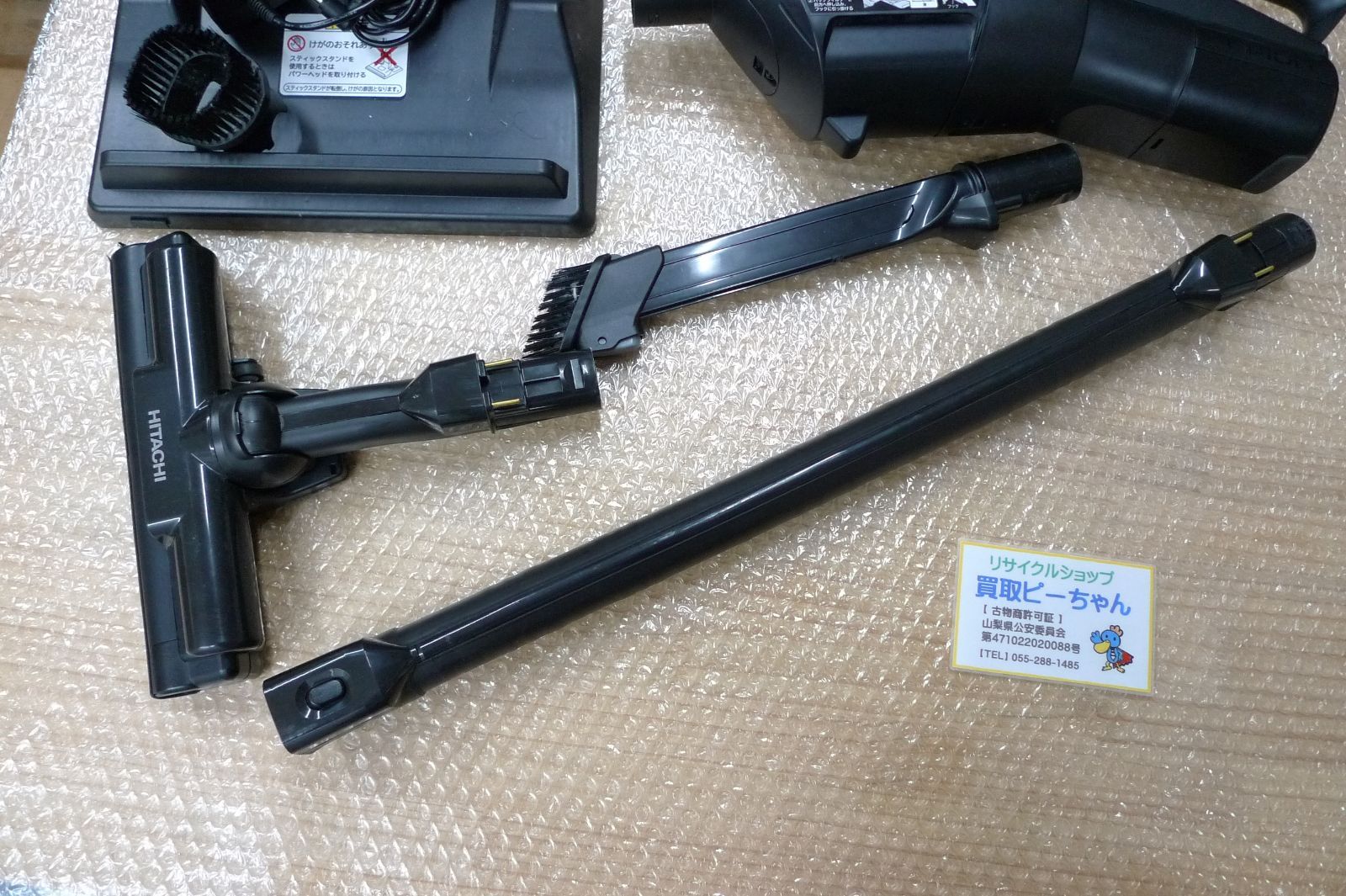 スタンド 管理PM0303