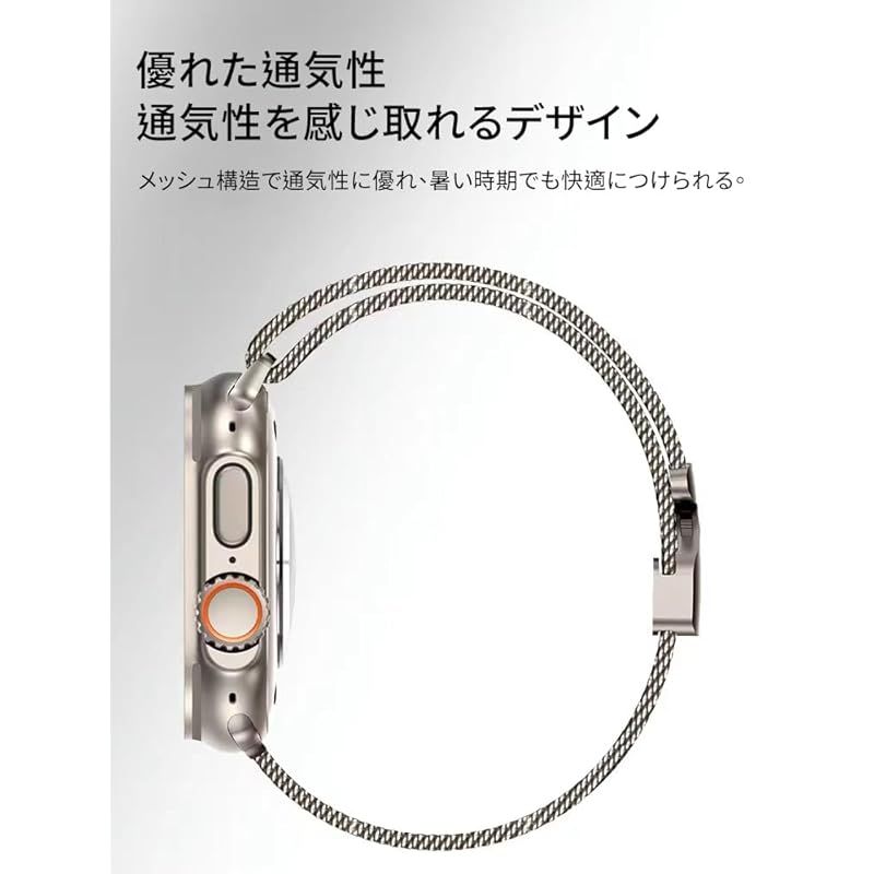 新品】 ミラネーゼループ for Apple Watch バンド 49mm 46mm