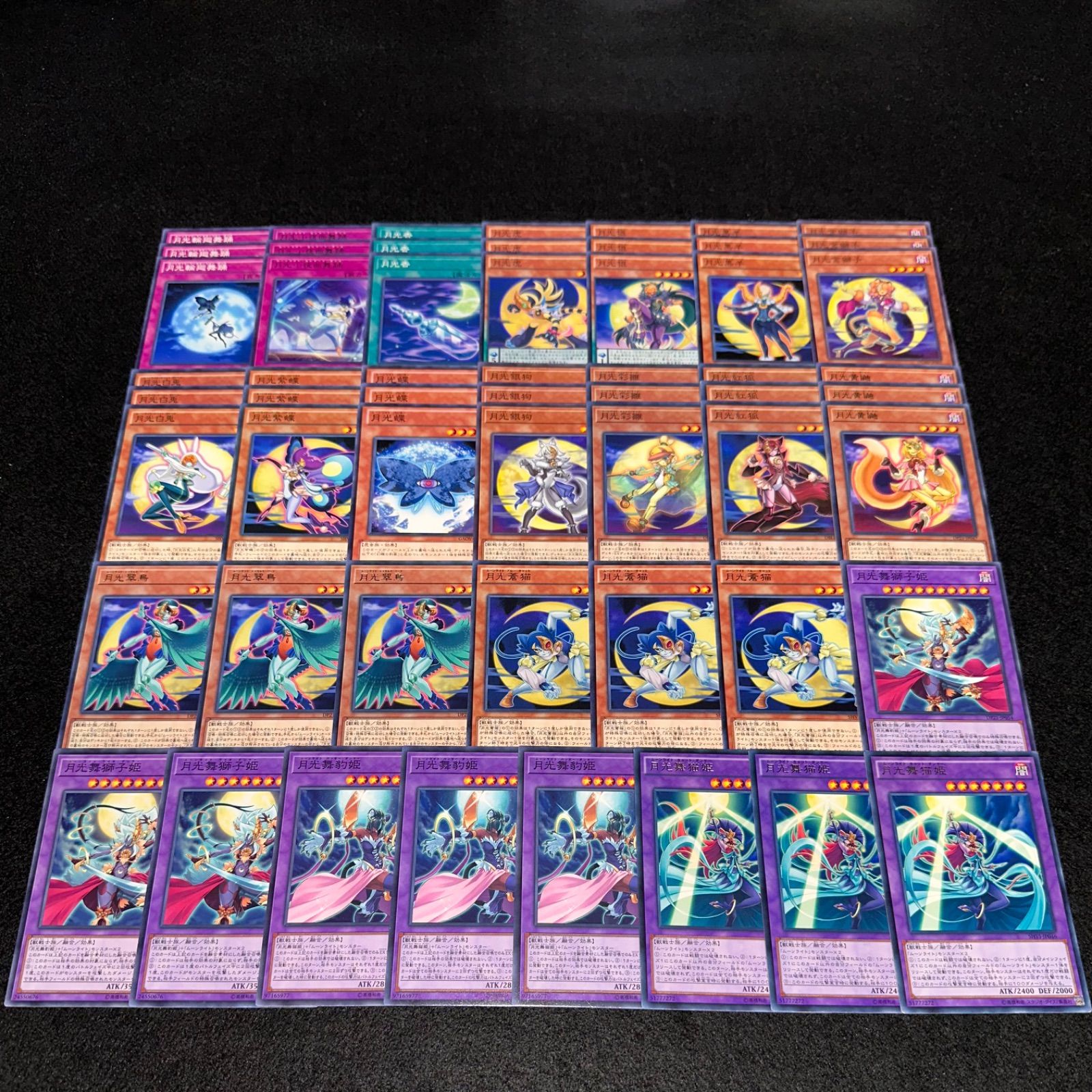 遊戯王　月光　ムーンライト　デッキパーツ　+1アシストパック　フルコンプ 303 デッキ販売】月光(ムーンライト)デッキ 販売ページ｜遊戯王