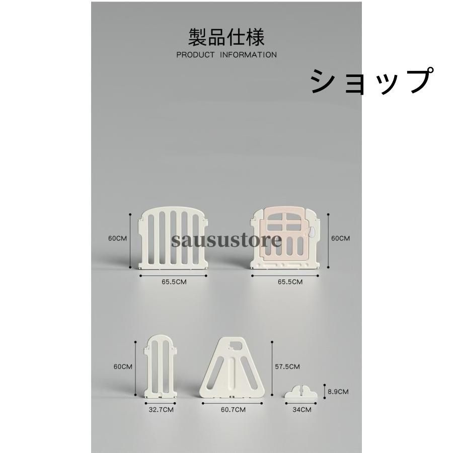 置くだけ
