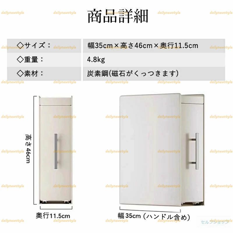 引き出し スチール