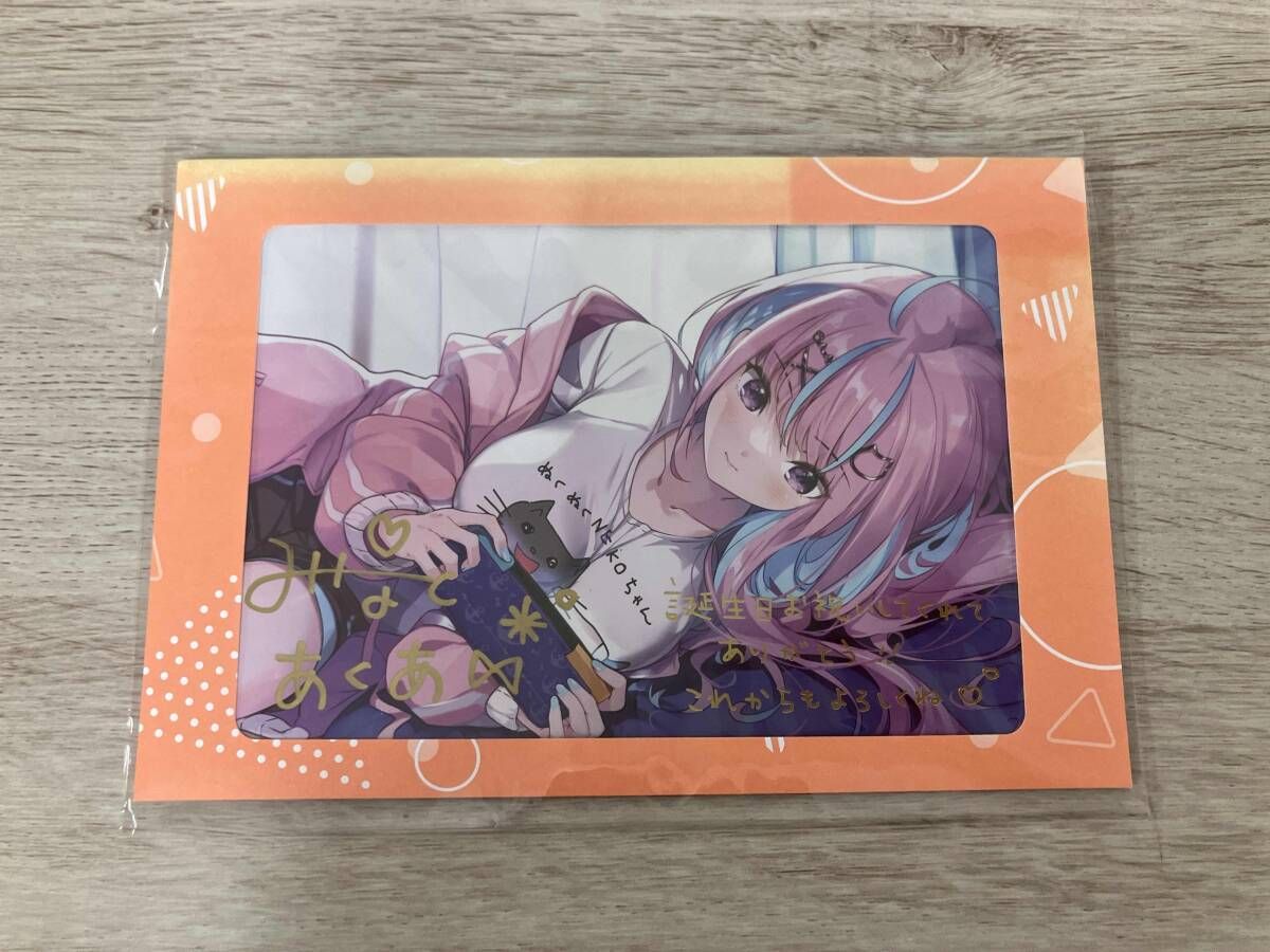 湊あくあ　誕生日記念2023 直筆サイン&箔押し複製メッセージ入りポストカード 湊あくあ 誕生日記念2023 数量限定 直筆サイン入りポストカード