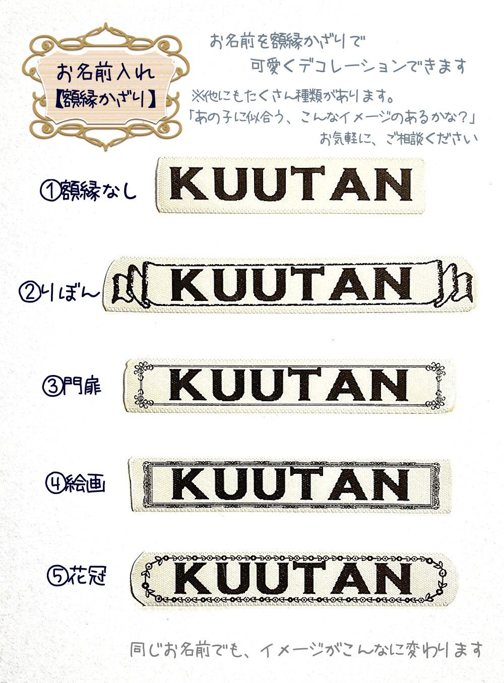 ブラック 受注制作