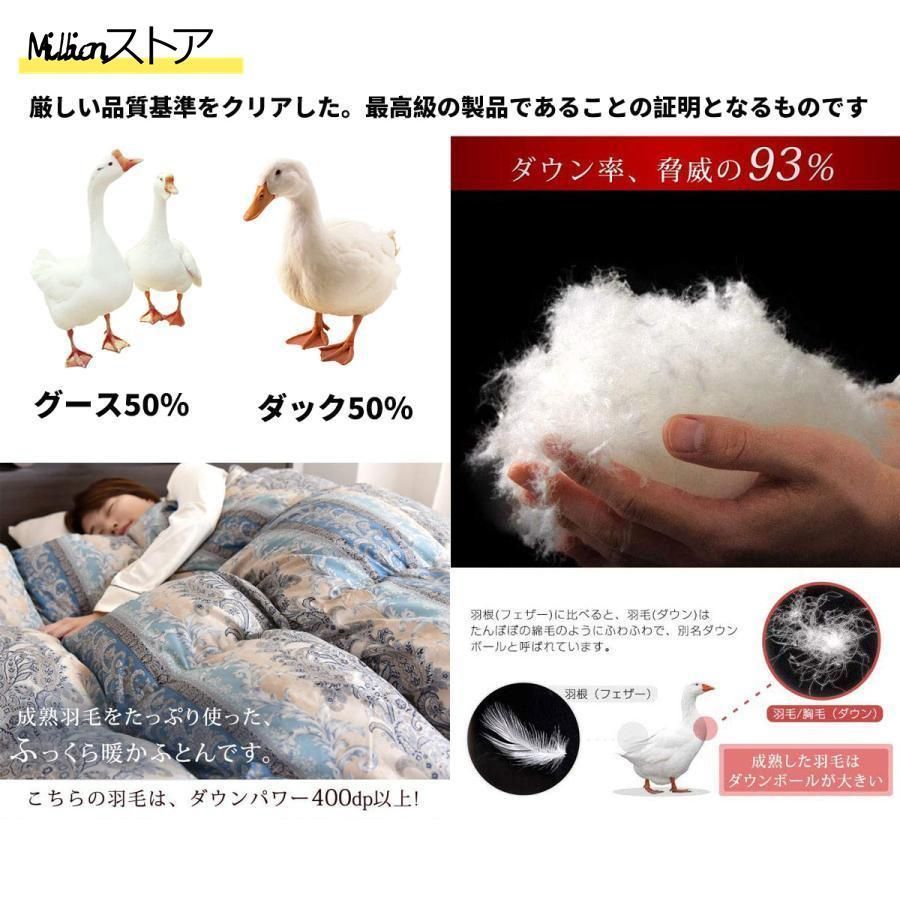掛け布団 冬用