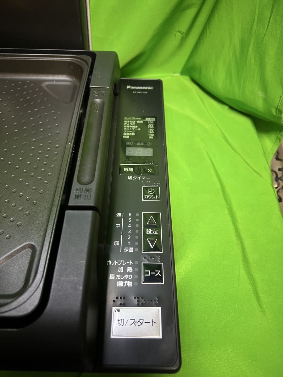 パナソニック IHホットプレート ブラック KZ-HP1100-K IH調理器