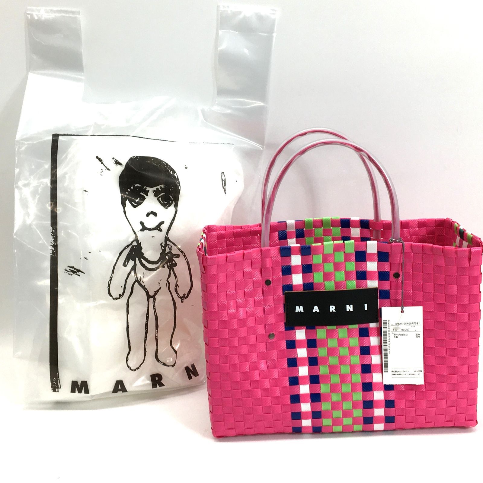 最終価格 タグ付き 新品未使用 MARNI マルニ ピクニックバッグ